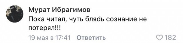 Вы все извращенцы