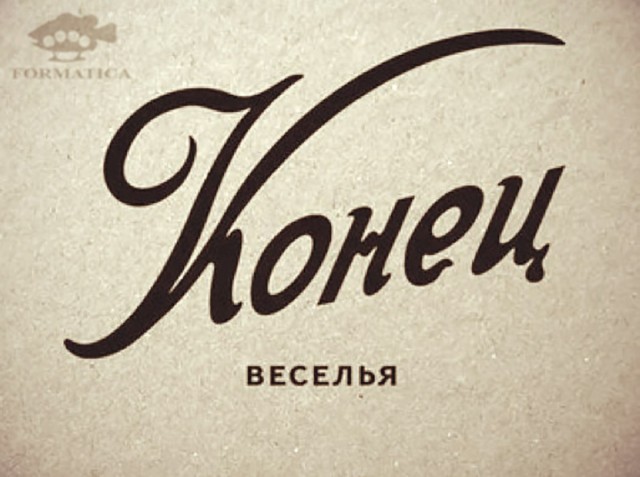 НестандART v. 52.0