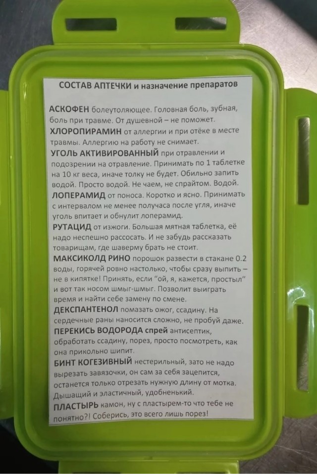 Картинки с надписями 22.06.22
