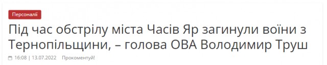 В Новой Каховке сегодня не уснуть