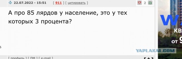 Набиуллина. Пресс-конференция