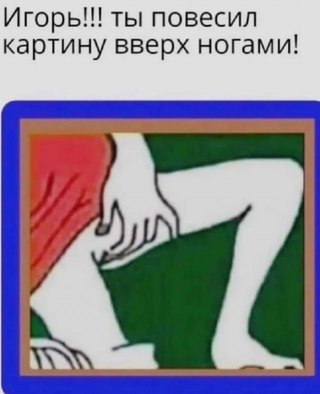 Так тоже хорошо