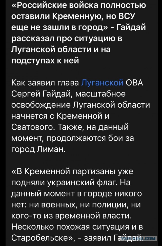 А где успехи, про которые все говорят?