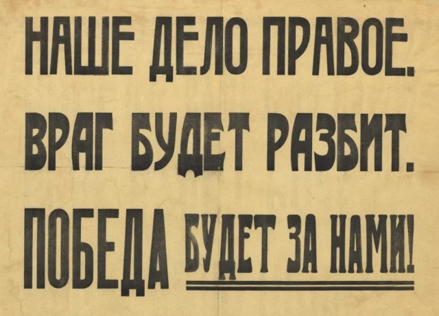 Пандемия съехавших крыш - разновидности болезни. Россия и мир. Часть 42.