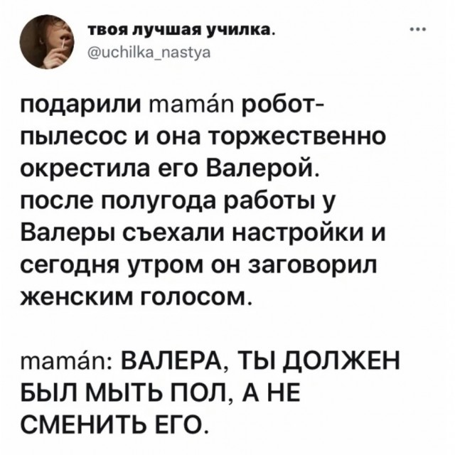 Так себе картинки 08.10.22
