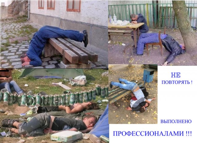 Немного мемчиков. Для взрослых. Часть 19