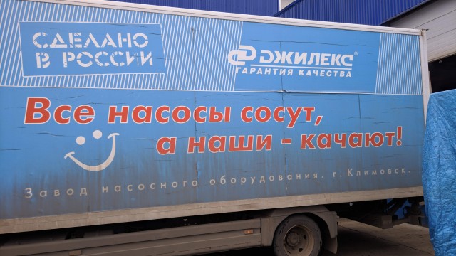 Автонадписей пост