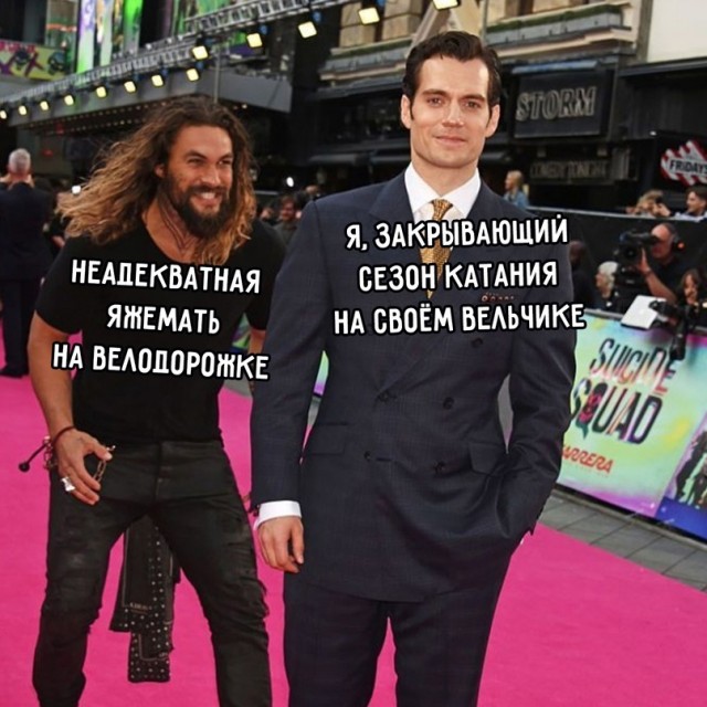 Картинки и мемы, всем хороших выходных