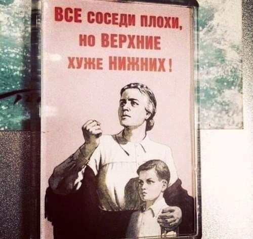 Как я боролась с соседом меломаном