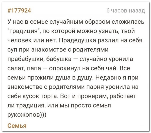 Забавные комментарии из социальных сетей (31.10.22)