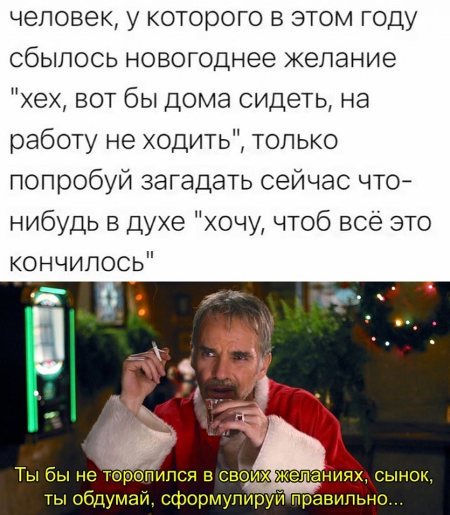 Немного картинок для настроения - 117