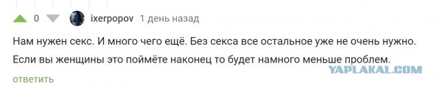 Три претензии к мужчинам, которые с возрастом у женщин только растут