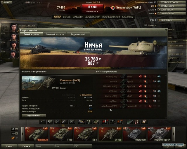 Wargaming 3