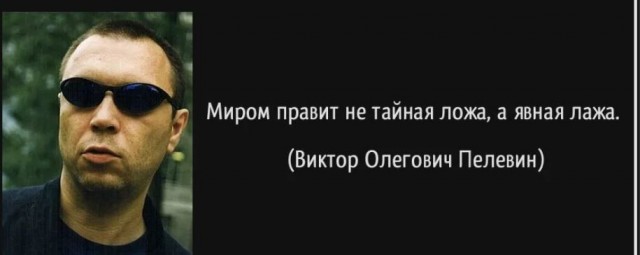 Победная поступь идиотизма по планете – том 3