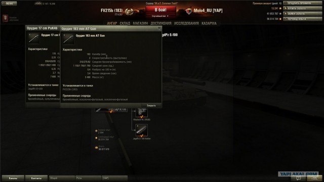 Wargaming 3