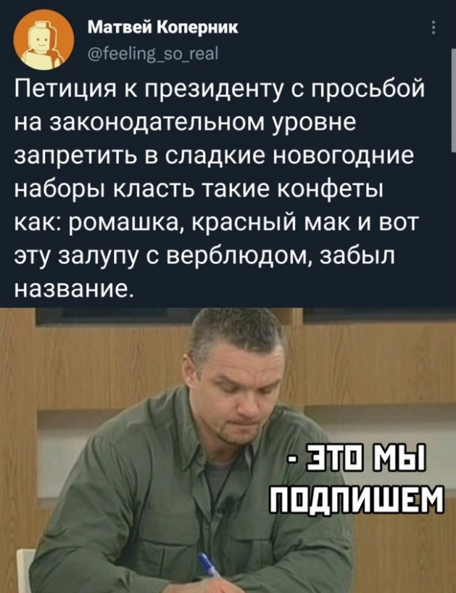 Картинки и мемы, всем хороших выходных