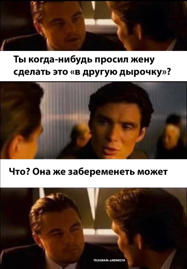 Пятница. И немного слегка пошлых картинок с надписями и без 16+ (30.12)