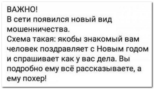 Забавные комментарии из социальных сетей (09.01.23)