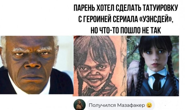 Так себе картинки 14.01.23