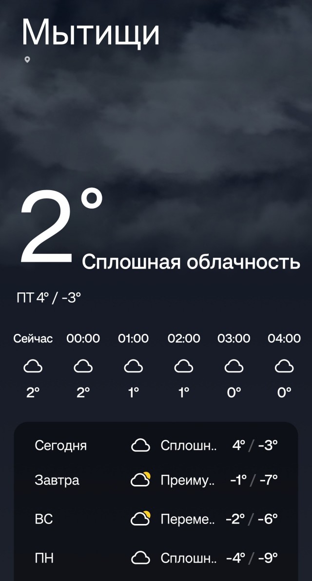 Дубак