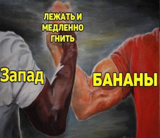 Вечер Баянов