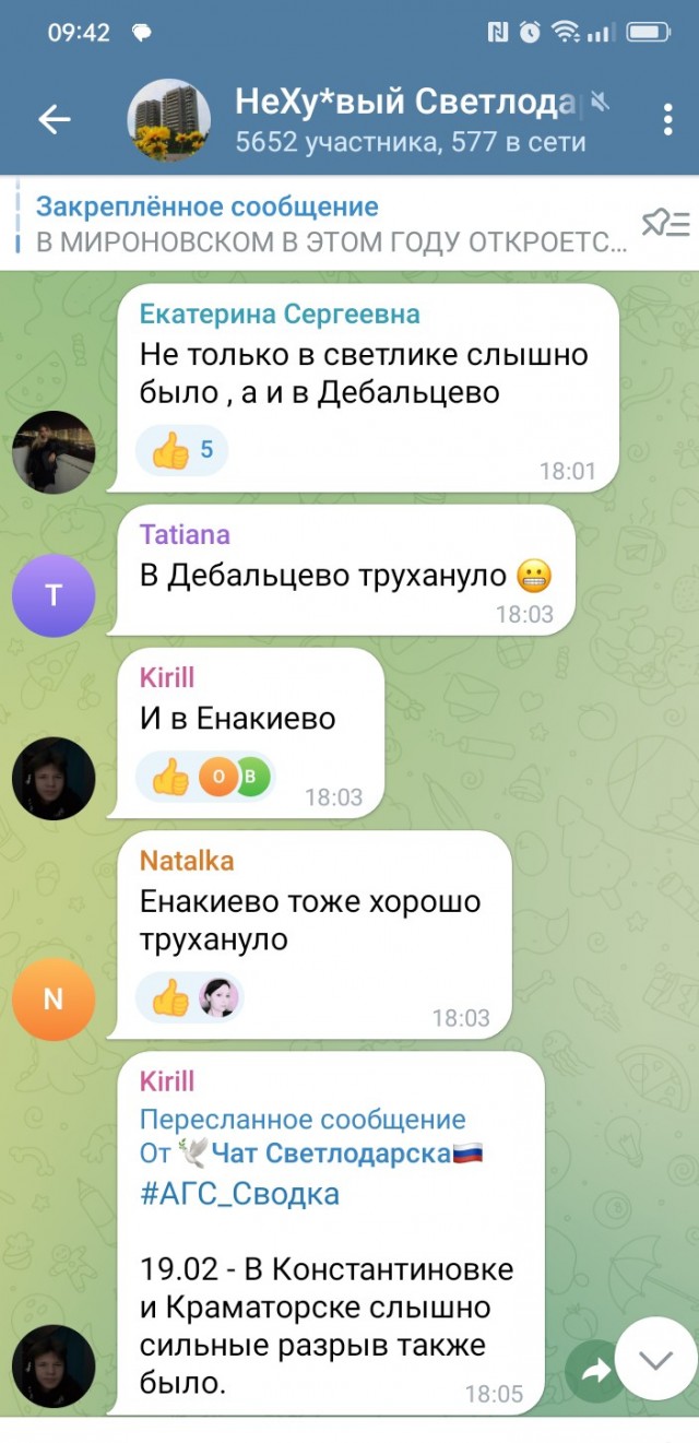 Су-24 ЧВК "Вагнер", который вчера подбили под Артемовском, но который смог дотянуть до аэродрома.