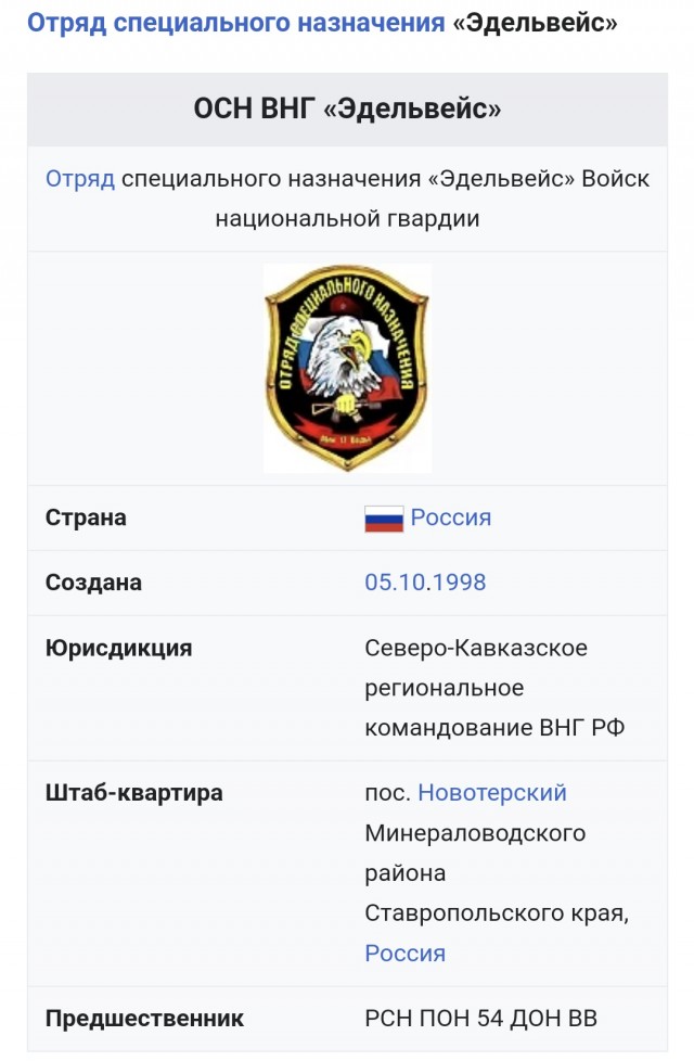 В Ростовской области предложили школьникам поддержать солдат в зоне СВО открытками с эсэсовцем