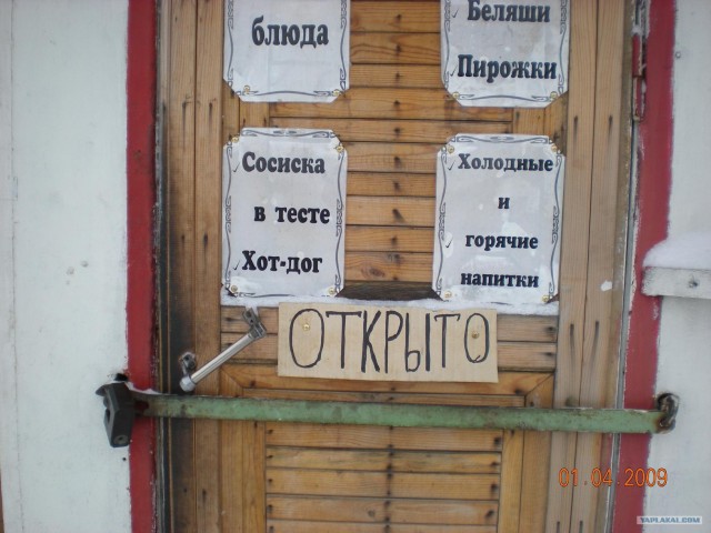 Приколы из Казахстана