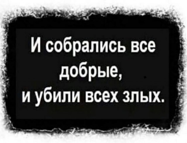 Нуштош 01.03.23