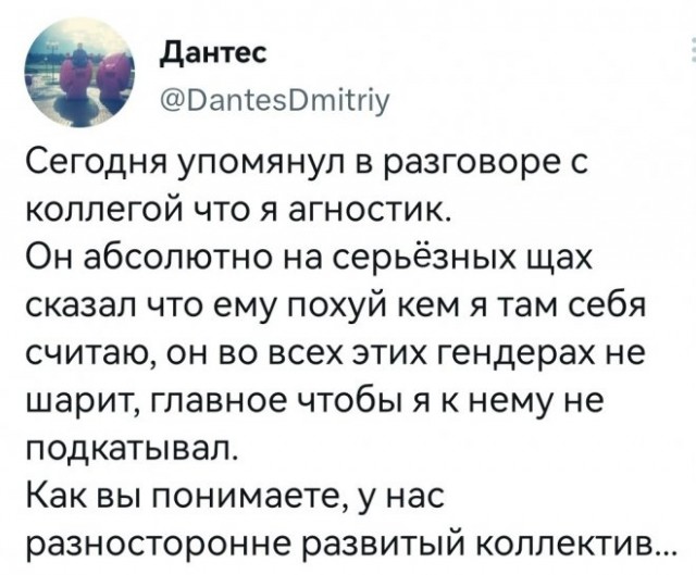 Немного картинок для настроения 07.03.2023