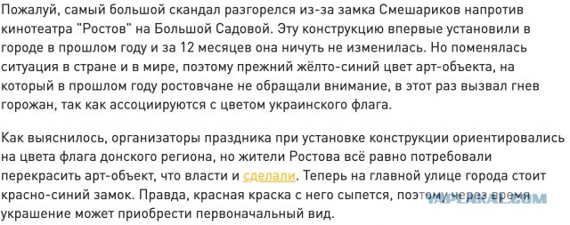 Победная поступь идиотизма по планете – том 10