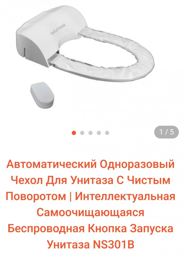 Мужской опрос про мочеиспускание
