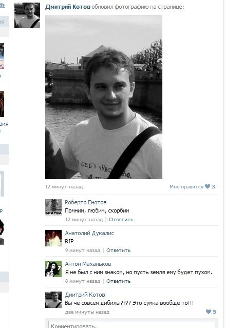 Лишь бы поскорбеть