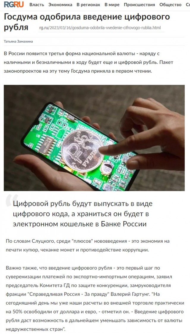 Как налоговики будут бороться с нелегальной арендой квартир в 2023 году