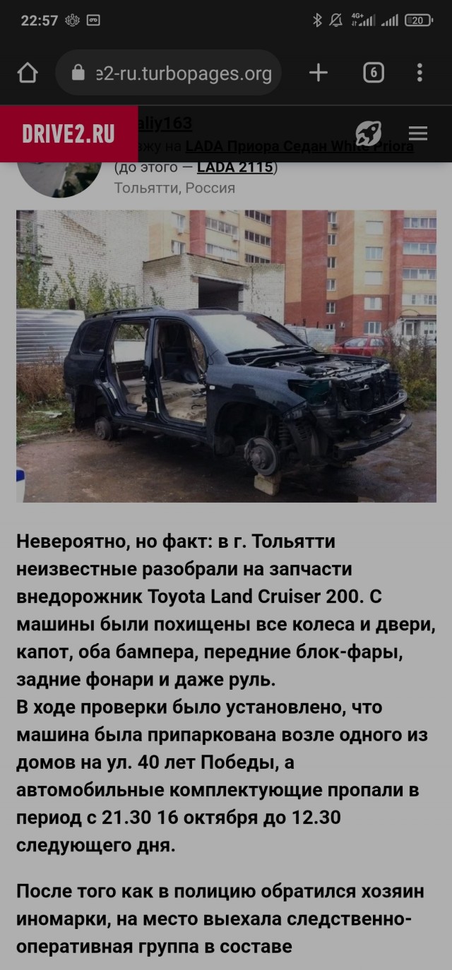 Что будет, если в США припарковать машину на улице?