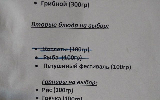 Немного картинок для настроения - 155