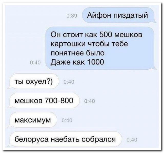 Забавные комментарии из социальных сетей (27.03.23)