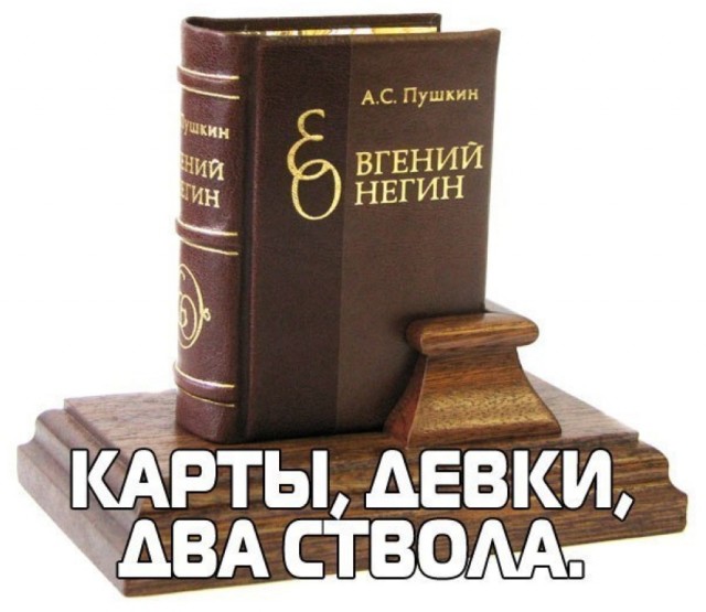 "Карты, деньги, два ствола" тогда и сейчас