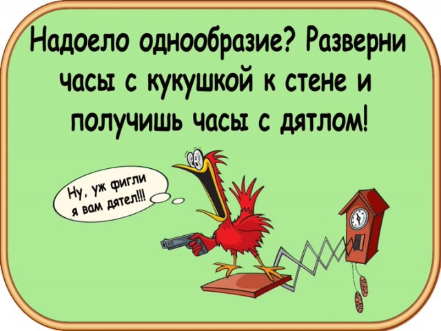 Картинки и мемы, всяко разно - 179