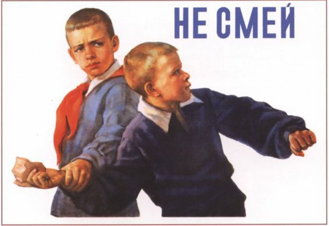 19 мая - День пионерии