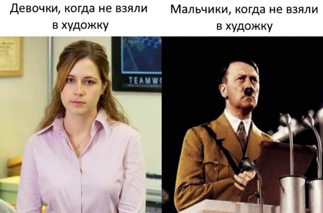 Чернила-7