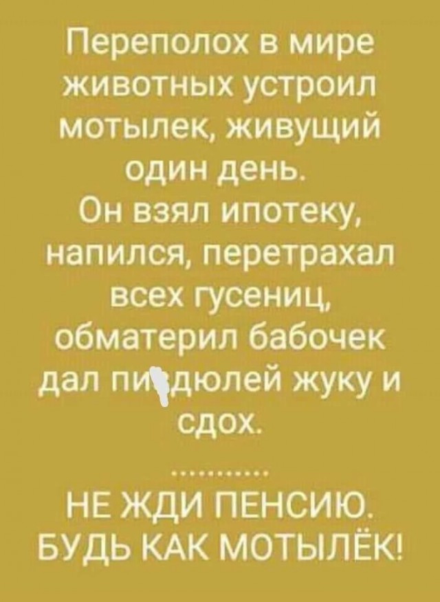 В Москве голый мужчина залез под электричку и облил краской прохожих. Росгвардейцы нашли его в цистерне с водой