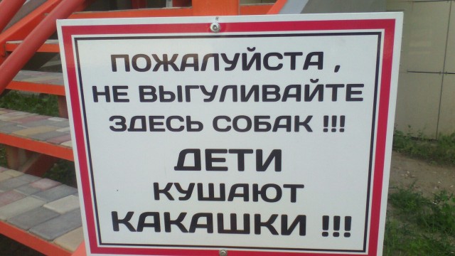 Фестиваль метания коровьих какашек прошёл в Пермском крае. Уже восьмой год подряд
