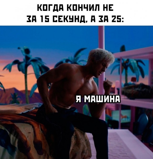 Весёлый полтишок 16.07.23