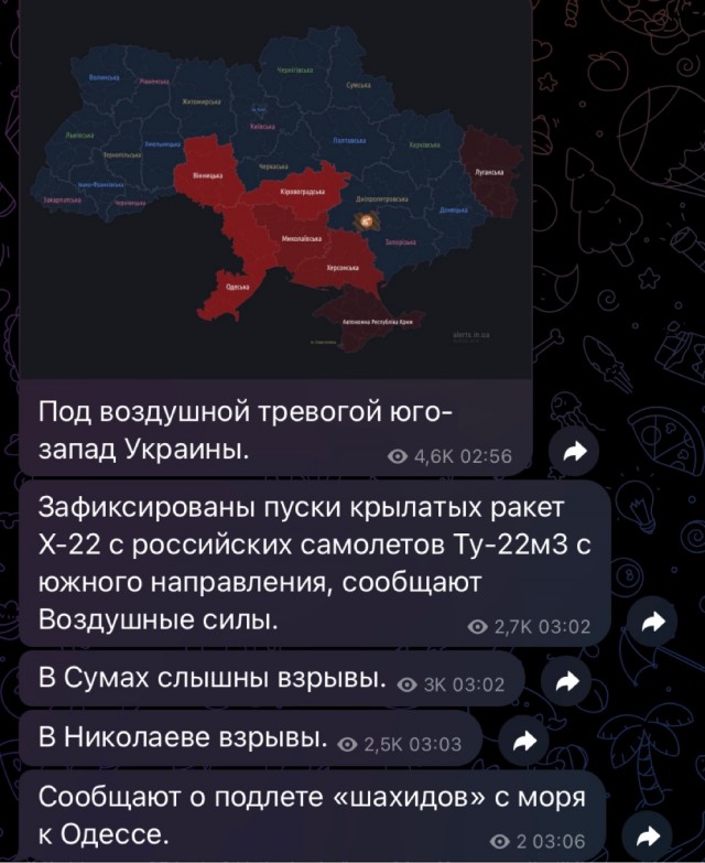 «Нах*й отсюда россияне, нах*й Россия, нах*й!»