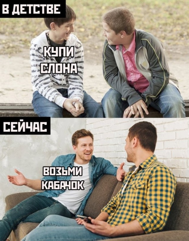 Так себе картинки 21.07.23