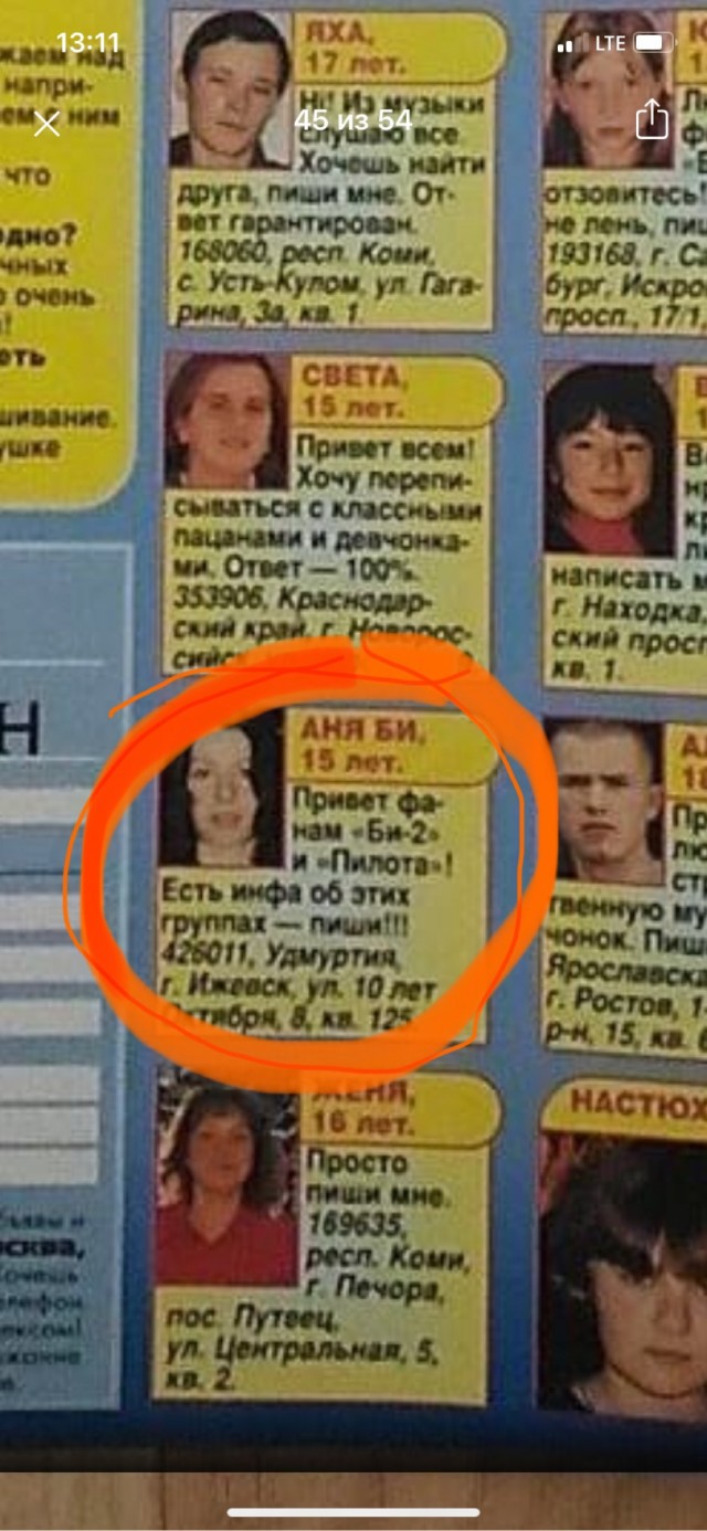 Небольшая подборка исторических фото (08.08)
