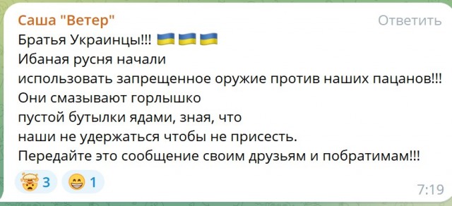 ВСУ бросили в бой свое последнее крупное подразделение, которое раньше они держали в резерве