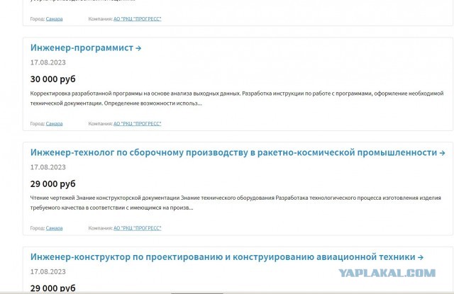 Индийский луноход отправился в прогулку по Луне и прислал первый снимок