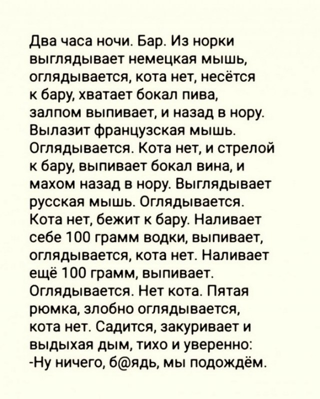 Баяны и не совсем. Понедельничное
